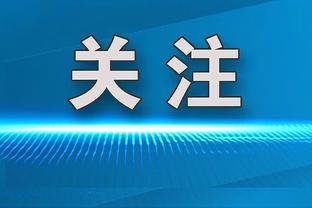 杨毅：现在太阳的比赛内容比勇士差远了 感觉在场上确实没人拼