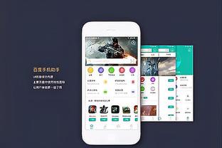 开云棋牌网站大全最新版截图0